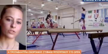 Alldaynews.gr Ενόργανη – καταγγελία: Σοκάρει η Μπισμπίκου – «Έπεφτε πολύ ξύλο…»