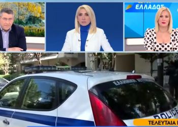 οπεναστυνομια