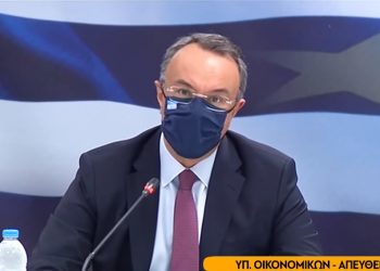σταϊκούραςlive