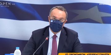 Alldaynews.gr σταϊκούραςlive