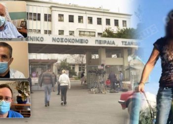 Κρίσιμες ώρες για την 34χρονη – «Η κοπέλα ήρθε περπατώντας στο νοσοκομείο»