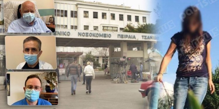 Alldaynews.gr Κρίσιμες ώρες για την 34χρονη – «Η κοπέλα ήρθε περπατώντας στο νοσοκομείο»