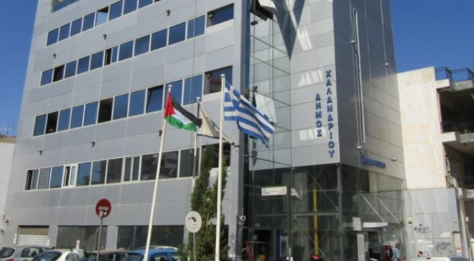 Alldaynews.gr Χαλάνδρι Παλαιστίνη