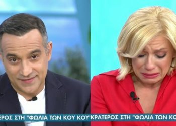 Κρατερός Κατσούλης: Αποχωρεί από τους Κου Κου-Ξέσπασε σε κλάματα η Καραβάτου[video]