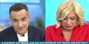 Κρατερός Κατσούλης: Αποχωρεί από τους Κου Κου-Ξέσπασε σε κλάματα η Καραβάτου[video]