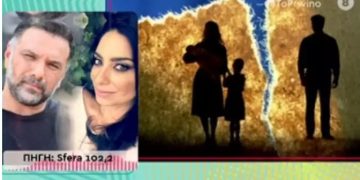 Alldaynews.gr Ο Γρηγόρης Αρναούτογλου «εξερράγη» με τη σύντροφό του Νάνσυ Αντωνίου για τη συνεπιμέλεια