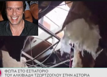Τραγικές ώρες για τον Στράτο Τζώρτζογλου: Κάηκε ολοσχερώς το εστιατόριο του γιου του – Στις 120.000 ευρώ οι ζημιές[video]