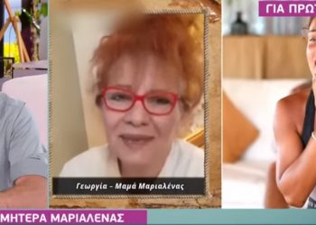 «Αν γίνει πρόταση γάμου θα πάθω εγκεφαλικό»-Έξαλλη η μαμά της Μαριαλένας με τον Σάκη Κατσούλη