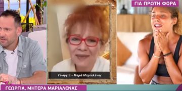 «Αν γίνει πρόταση γάμου θα πάθω εγκεφαλικό»-Έξαλλη η μαμά της Μαριαλένας με τον Σάκη Κατσούλη