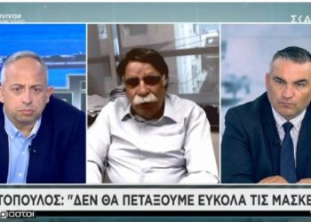 Alldaynews.gr Δυσάρεστα νέα για τις μάσκες-Τι συζητείται για τα προνόμια των εμβολιασμένων