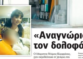 Ζάκυνθος-Αποκάλυψη: Γόνος εφοπλιστικής οικογένειας πίσω από τη δολοφονία του 54χρονου;