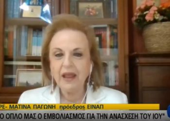 Παγώνη: Στα μέσα Σεπτεμβρίου θα πετάξουμε τις μάσκες