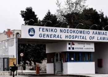 «Έφυγε» ξαφνικά από ανακοπή 45χρονος-Αργότερα βγήκε θετικός στον κορωνοϊό