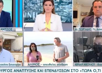 Άδωνις Γεωργιάδης: Πότε και πως θα ανοίξουν τα γυμναστήρια