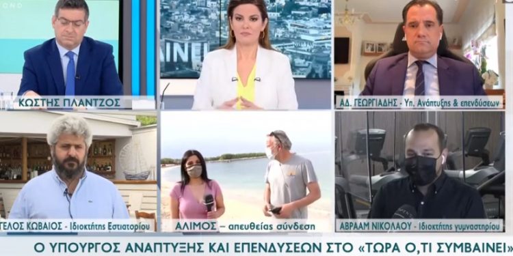 Alldaynews.gr Άδωνις Γεωργιάδης: Πότε και πως θα ανοίξουν τα γυμναστήρια