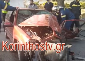 Τραγωδία-Πριν Λίγο: Νεκρός 26χρονος οδηγός σε σοβαρό τροχαίο[Σοκαριστικές Εικόνες]