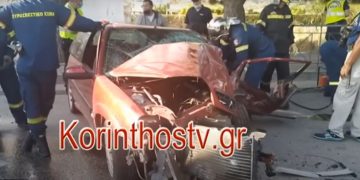 Τραγωδία-Πριν Λίγο: Νεκρός 26χρονος οδηγός σε σοβαρό τροχαίο[Σοκαριστικές Εικόνες]