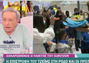 Alldaynews.gr Survivor: Έξαλλος ο Μικρούτσικος με την παραγωγή του ριάλιτι επιβίωσης-Τι τον ενόχλησε;