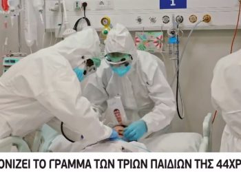 Ραγίζει καρδιές ο σύζυγος της 44χρονης Γλυκερίας: Περιμένουμε τους γιατρούς να μας ενημερώσουν για το τέλος της[video]