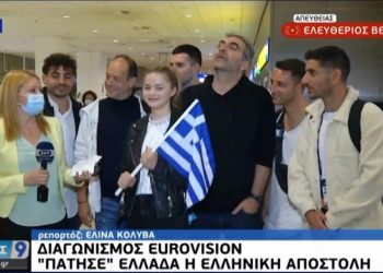Στεφανία: Επέστρεψε από τη Eurovision και θέλει να φάει πιτόγυρο[video]