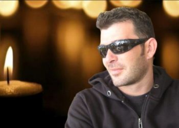 Θρήνος για τον “Χαμό” του Δημήτρη-Ήταν πατέρας τριών παιδιών