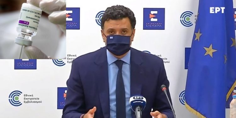 AstraZeneca: Ποιοι πρέπει να κάνουν δεύτερη δόση με άλλο εμβόλιο-Δεν αλλάζουν τα ηλικιακά όρια