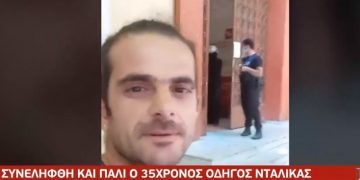 Συνελήφθη σε «live μετάδοση»-Αμετανόητος ο 35χρονος οδηγός νταλίκας αρνητής του κορονοϊού[video]