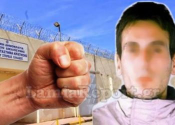Δομοκός: Έδειραν άγρια τον Γιάννη Δημητράκη μέσα στη φυλακή