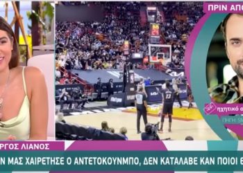 Survivor: «Δεν μας χαιρέτησε Καν ο Αντετοκούνμπο» είπε ο Λιανός[video]