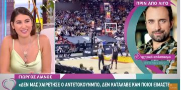 Survivor: «Δεν μας χαιρέτησε Καν ο Αντετοκούνμπο» είπε ο Λιανός[video]