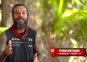 Survivor Τριαντάφυλλος