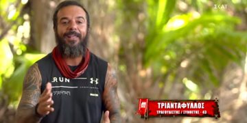 Alldaynews.gr Survivor Τριαντάφυλλος