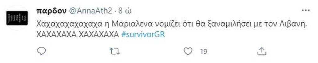 Survivor: Άγριο γλέντι στο Twitter για Μαριαλένα και Λιβάνη - «Που τα πουλάς αυτά;» (pics, vid)