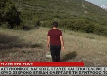 Χαμός στο Α.Τ. Πάρου: Έδειραν αστυνομικούς – Πέταξαν μέχρι και καρέκλες (video)