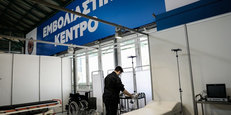 Alldaynews.gr emboliastika_kentra εμβολιαστικό κέντρο εμβολιασμός κορονοϊός covid