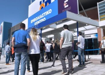 Alldaynews.gr emboliastiko-kentro εμβολιαστικό κέντρο