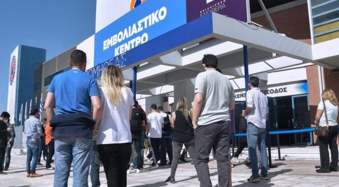 Alldaynews.gr emboliastiko-kentro εμβολιαστικό κέντρο