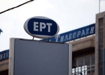 ert ΕΡΤ ΡΑΔΙΟΤΗΛΕΟΡΑΣΗ