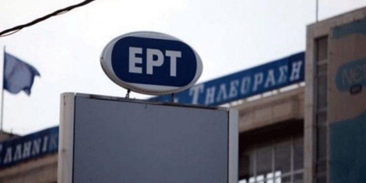 Alldaynews.gr ert ΕΡΤ ΡΑΔΙΟΤΗΛΕΟΡΑΣΗ