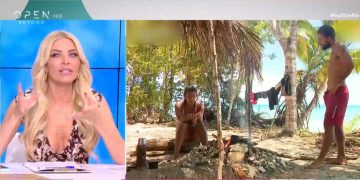 Alldaynews.gr kainsurvivormarial