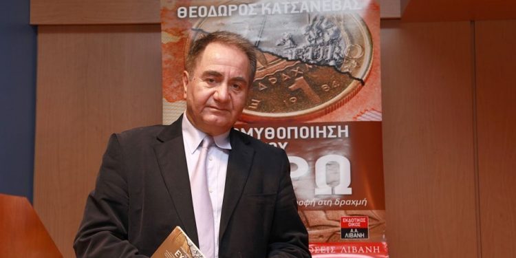 Alldaynews.gr katsanevas Κατσανέβας