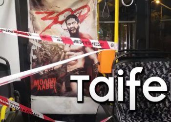 Οδηγός του ΟΑΣΘ έβαλε πανό με τον Λεωνίδα για να μην πλησιάζουν οι επιβάτες (pic)