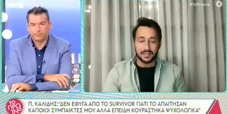 Alldaynews.gr liagkaskalidis
