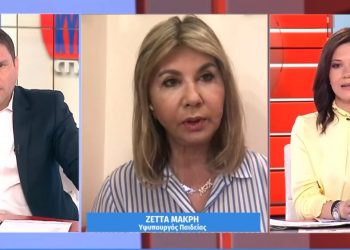 Μακρή: Μείωση μισθού στους εκπαιδευτικούς που δεν κάνουν self test – Πιο νωρίς η νέα σχολική χρονιά