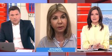 Alldaynews.gr Μακρή: Μείωση μισθού στους εκπαιδευτικούς που δεν κάνουν self test – Πιο νωρίς η νέα σχολική χρονιά