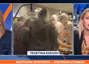 Επείγουσα αεροδιακομιδή από Λέσβο 36χρονης με θρόμβωση – Είχε εμβολιαστεί με AstraZeneca