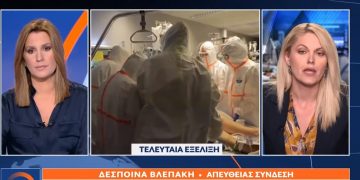 Επείγουσα αεροδιακομιδή από Λέσβο 36χρονης με θρόμβωση – Είχε εμβολιαστεί με AstraZeneca