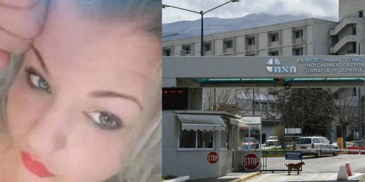 Alldaynews.gr Πάτρα – ΣΟΚ ΣΤΟ ΝΟΣΟΚΟΜΕΙΟ: Η Αναστασία έδωσε 3,5 μήνες μάχη με τον covid, αλλά στο τέλος τη νίκησε (pics)