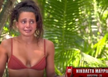 Survivor Νικολέτα Μαυρίδη