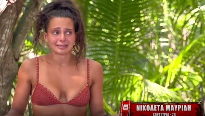 Alldaynews.gr Survivor Νικολέτα Μαυρίδη